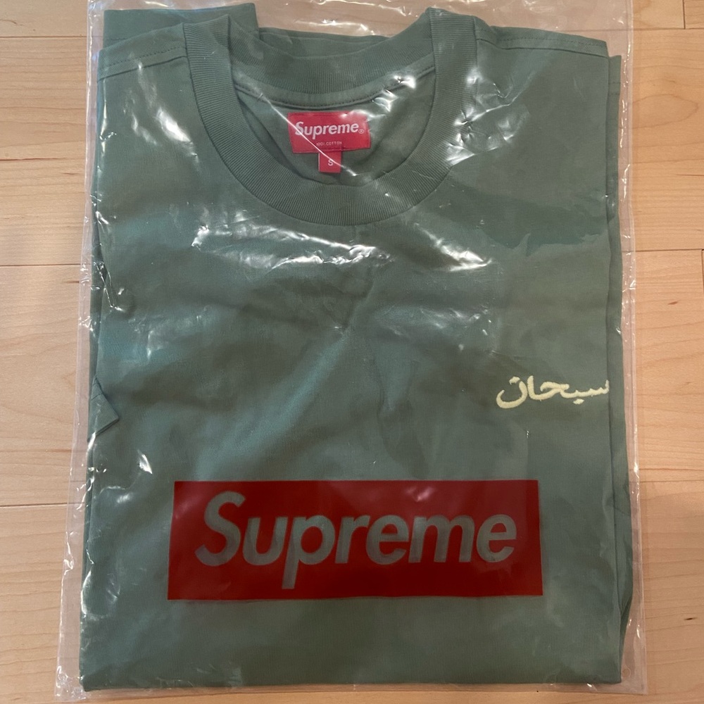 Supreme Arabic Logo T-Shirt, Mens Small